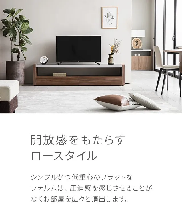 Arma 180cm｜【アルモニア公式】家具・インテリア通販