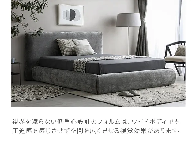 Marsu｜【アルモニア公式】家具・インテリア通販