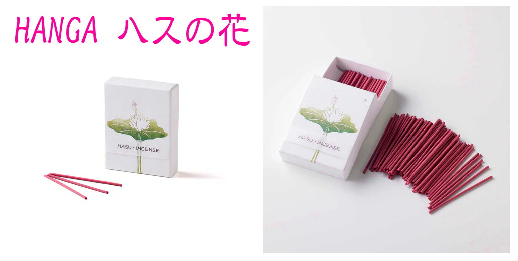 HANGAお香スティックタイプ 香彩堂-お香（香水タイプ）香彩堂