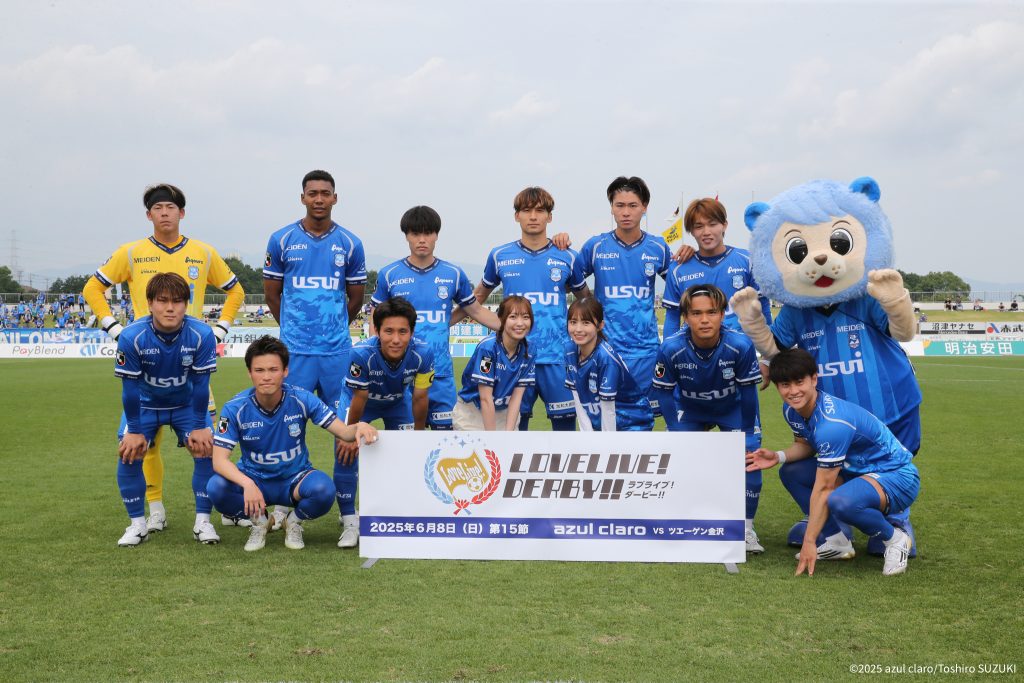 グッズ】「アスルクラロ沼津3rdユニフォーム ラブライブ！サンシャイン