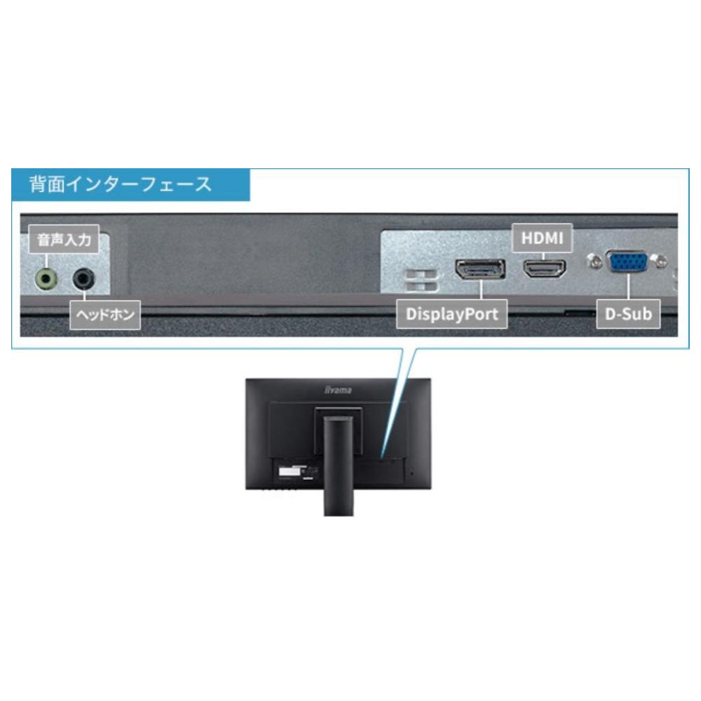 21.5インチ液晶モニター（XUB2292HS-B1A）の製品詳細｜映像音響