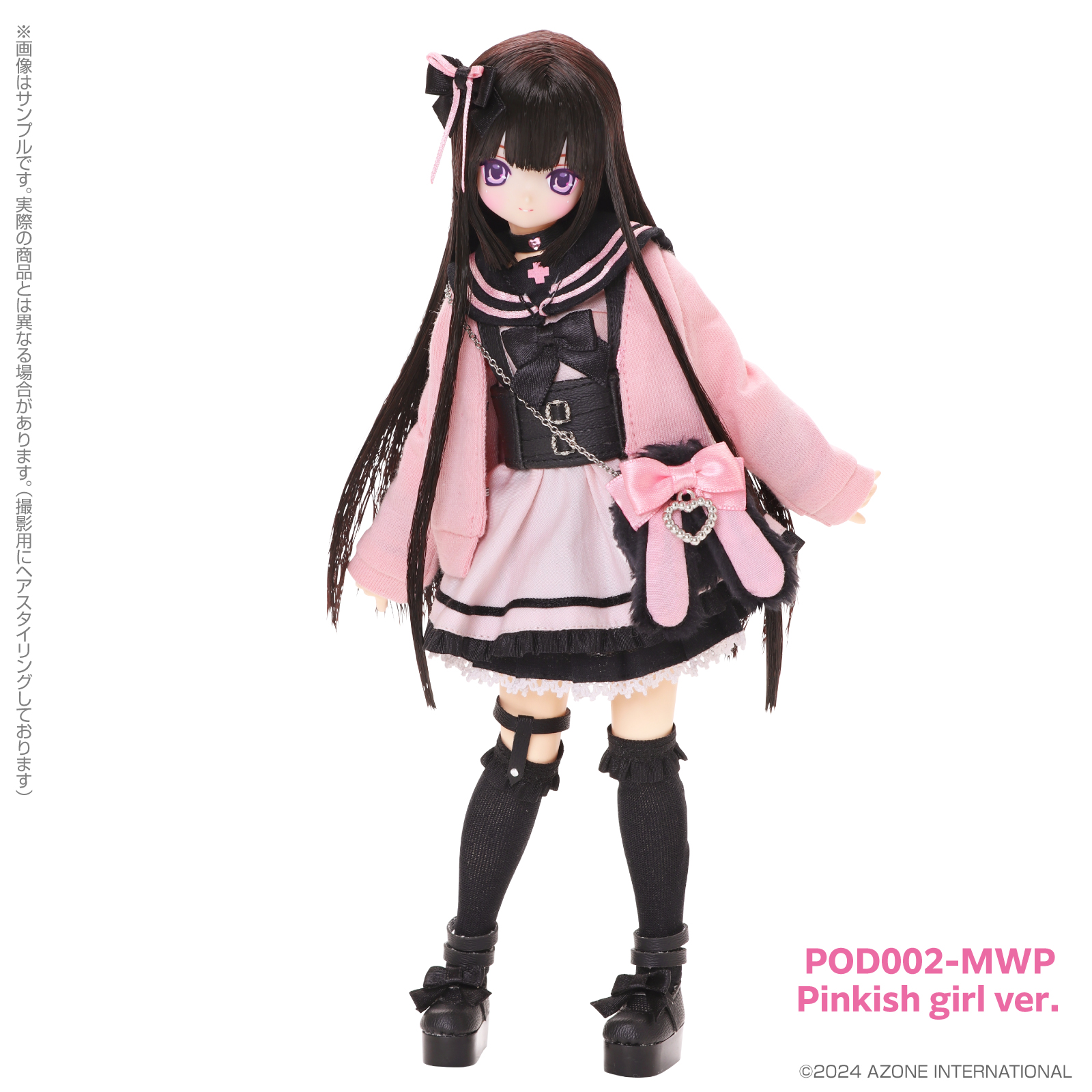 AZONE INTERNATIONAL::えっくす☆きゅーと::商品詳細