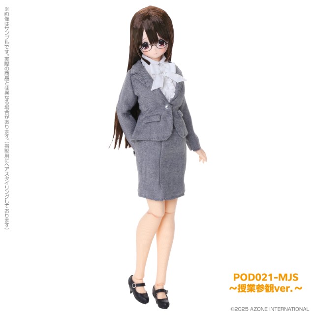 AZONE INTERNATIONAL::えっくす☆きゅーと::商品詳細