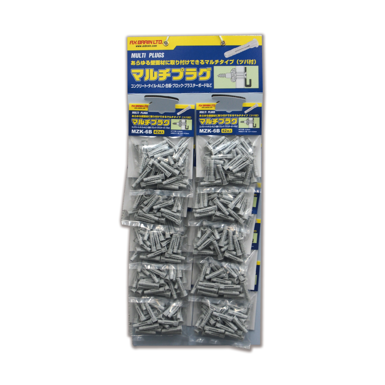 マルチプラグ ディスプレイボードセット – アックスブレーン 株式会社