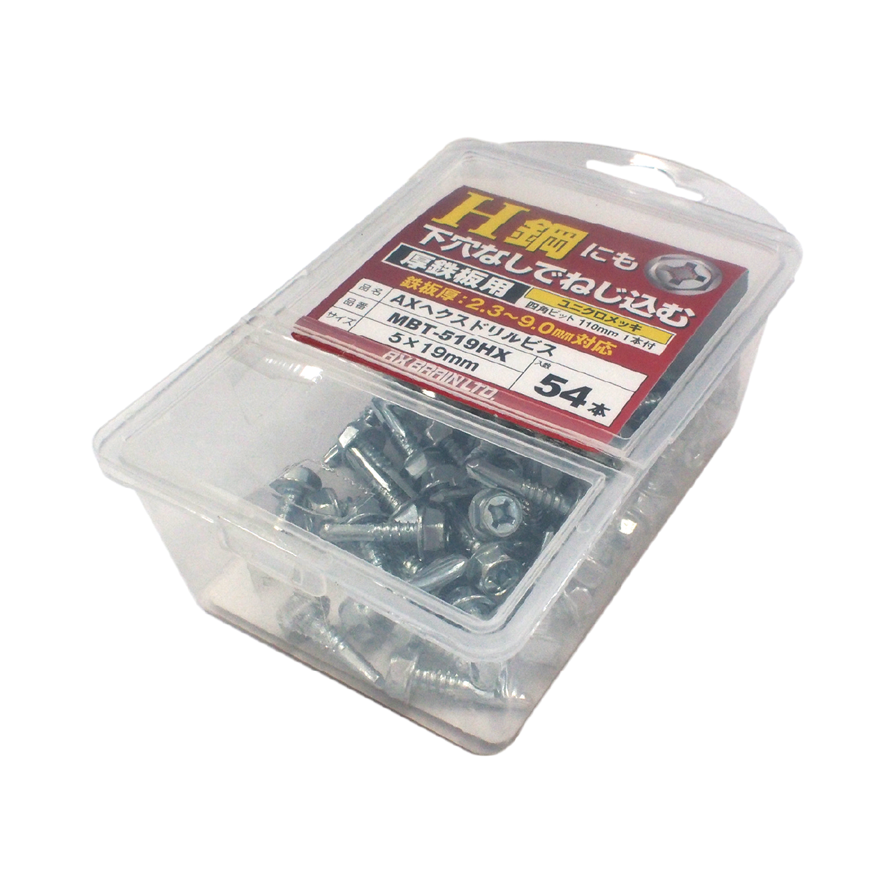 AXヘクスドリルビス（ユニクロメッキ）5mm – アックスブレーン 株式会社