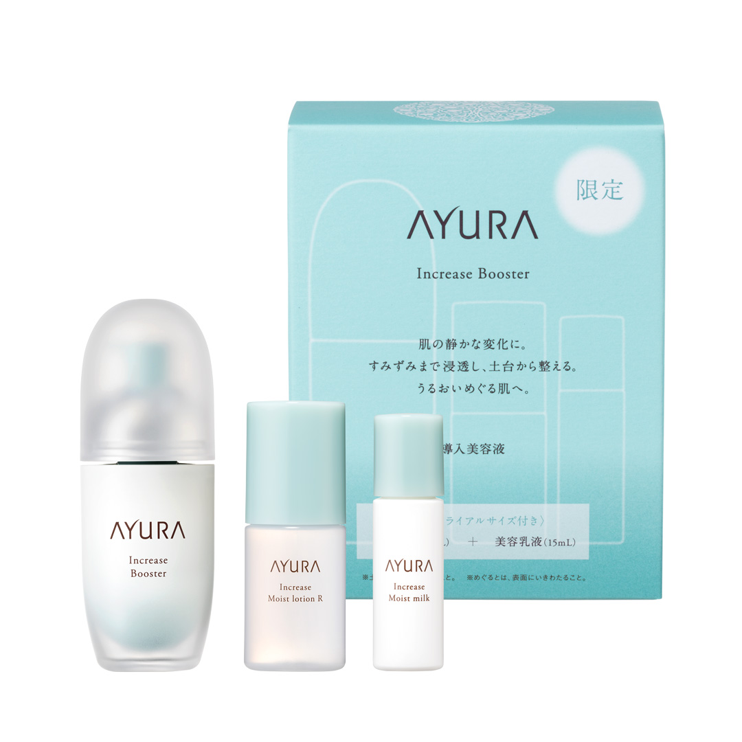 スキンケア | 商品一覧 | アユーラ公式サイト