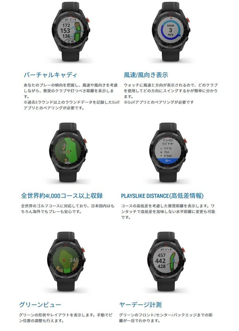 GARMIN 【正規品 日本版】 ガーミン アプローチ S62 GPSゴルフ ナビ
