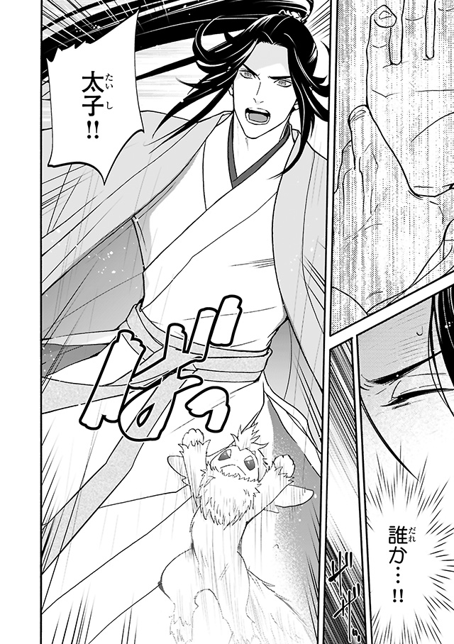 ビーボーイゴールド 2025年10月号【電子限定宇良たまじ先生ネーム付