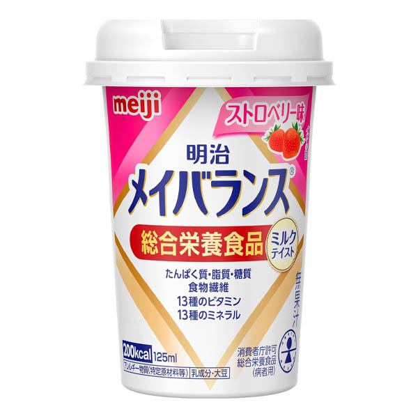 メイバランスMiniカップ ヨーグルト味-ビースタイル本店