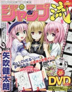 ジャンプ流 DVD付分冊マンガ講座 集英社 分冊百科