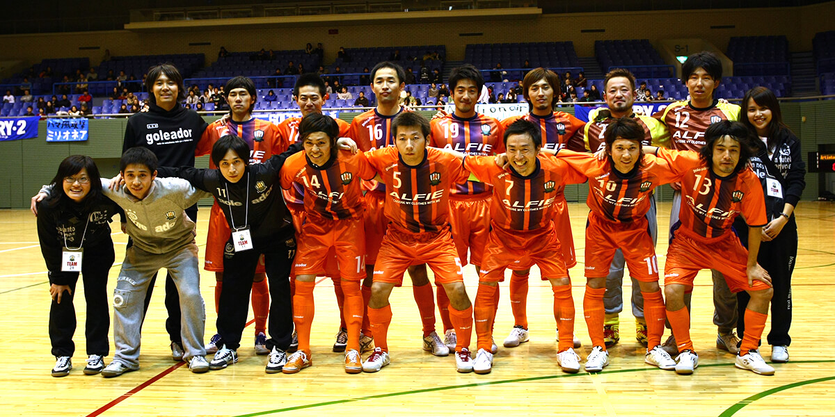 関東フットサルリーグ。アマチュアフットサル最高峰の舞台