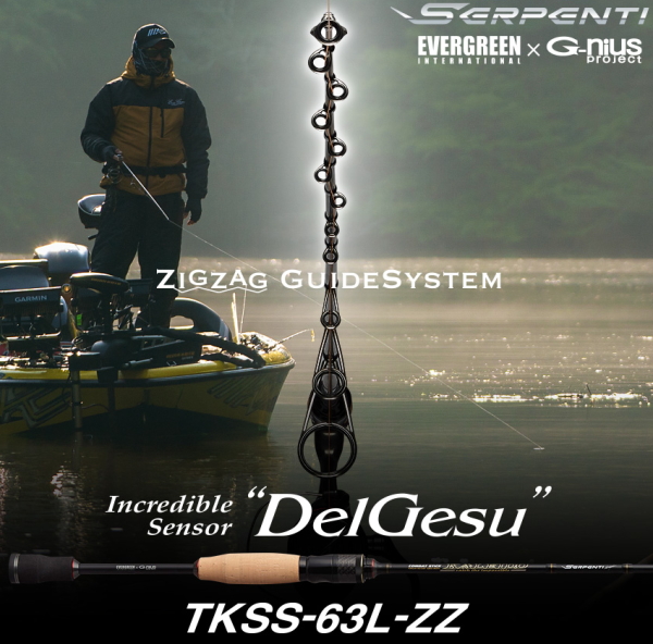 エバーグリーン カレイドセルペンティ