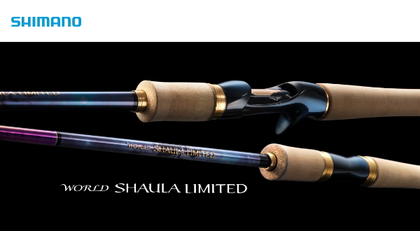 シマノ ワールドシャウラリミテッド