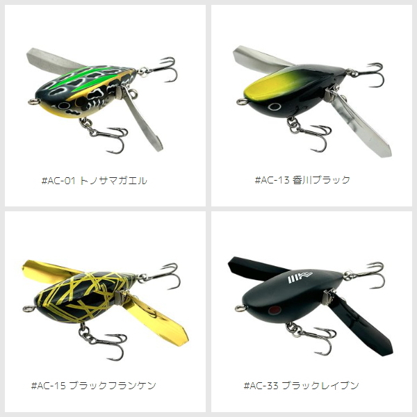 イマカツ アベンタクローラーRSチキータ