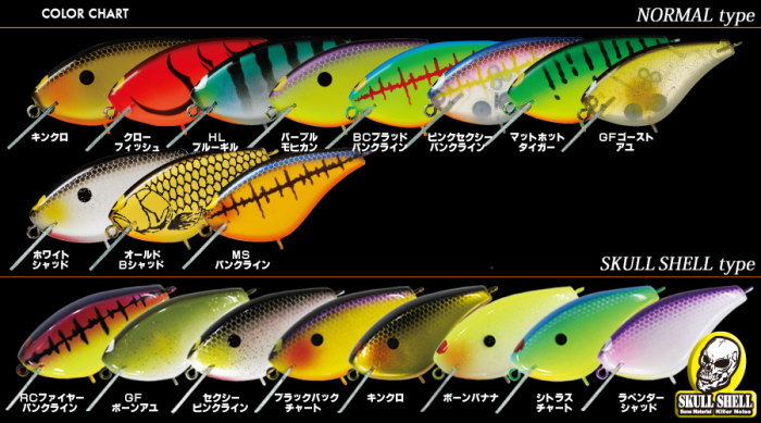 ジャッカル ブリング55