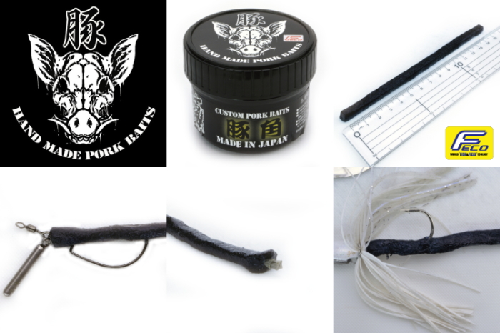 釣り吉ホルモン