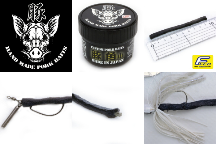 釣り吉ホルモン