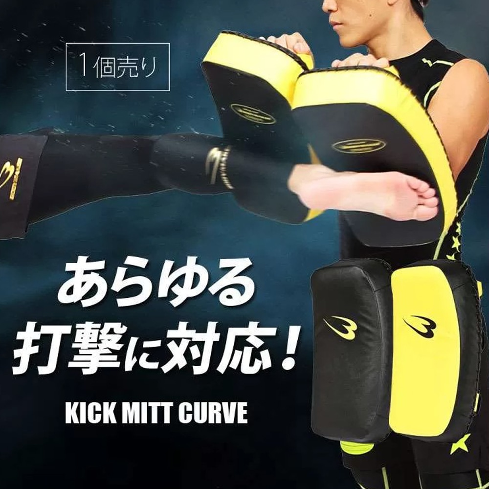 カーフキックミット ダブル左右利用できます 商材本革 カーフキック