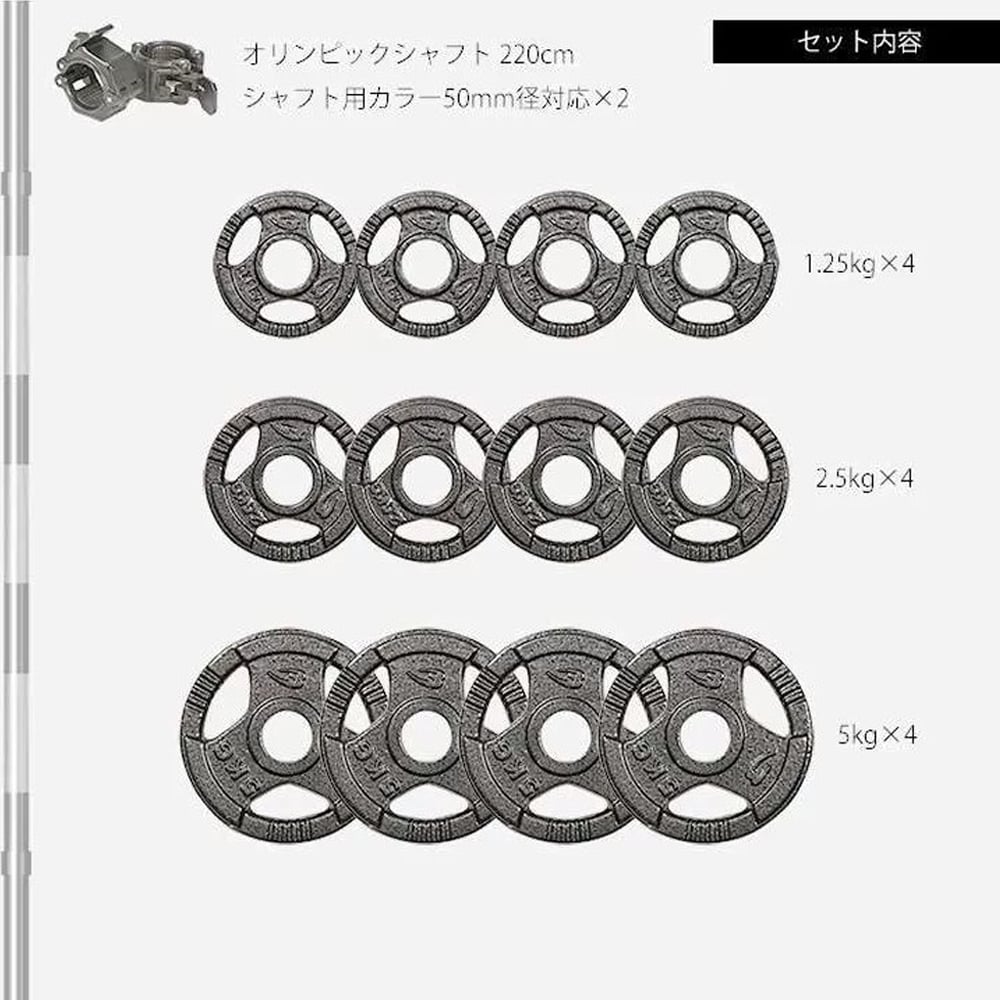 ハンマートーンオリンピックプレートバーベルセット3 55kg