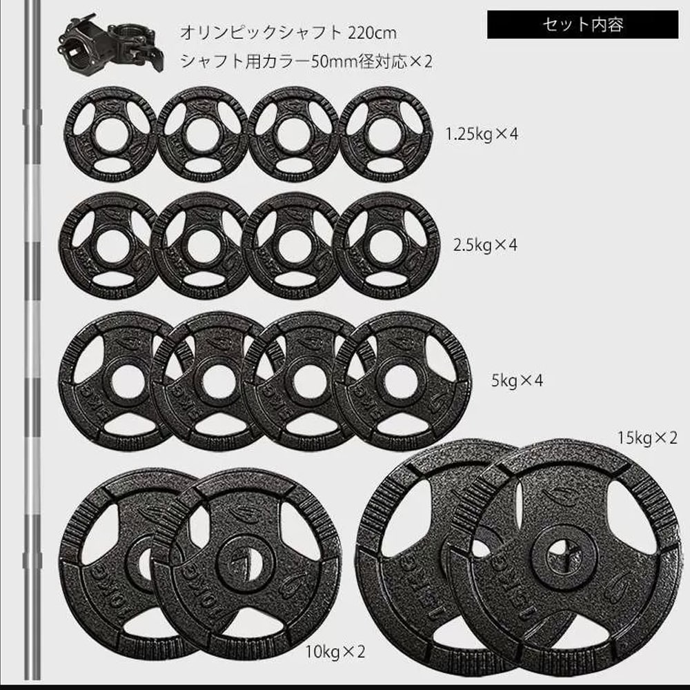 ハンマートーンオリンピックプレートバーベルセット 105kg