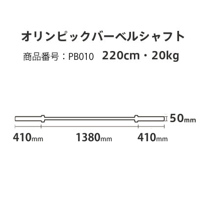 オリンピックバーベルセット4 75kg: トレーニング| BODYMAKER