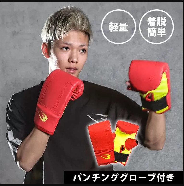 サンドバッグスタンド5セット2 100cm TM158ST2100｜BODYMAKER