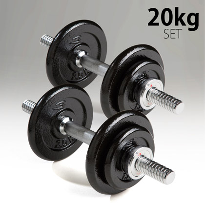 ハンマートーンダンベルセット20kg HNMDST20｜BODYMAKER（ボディ