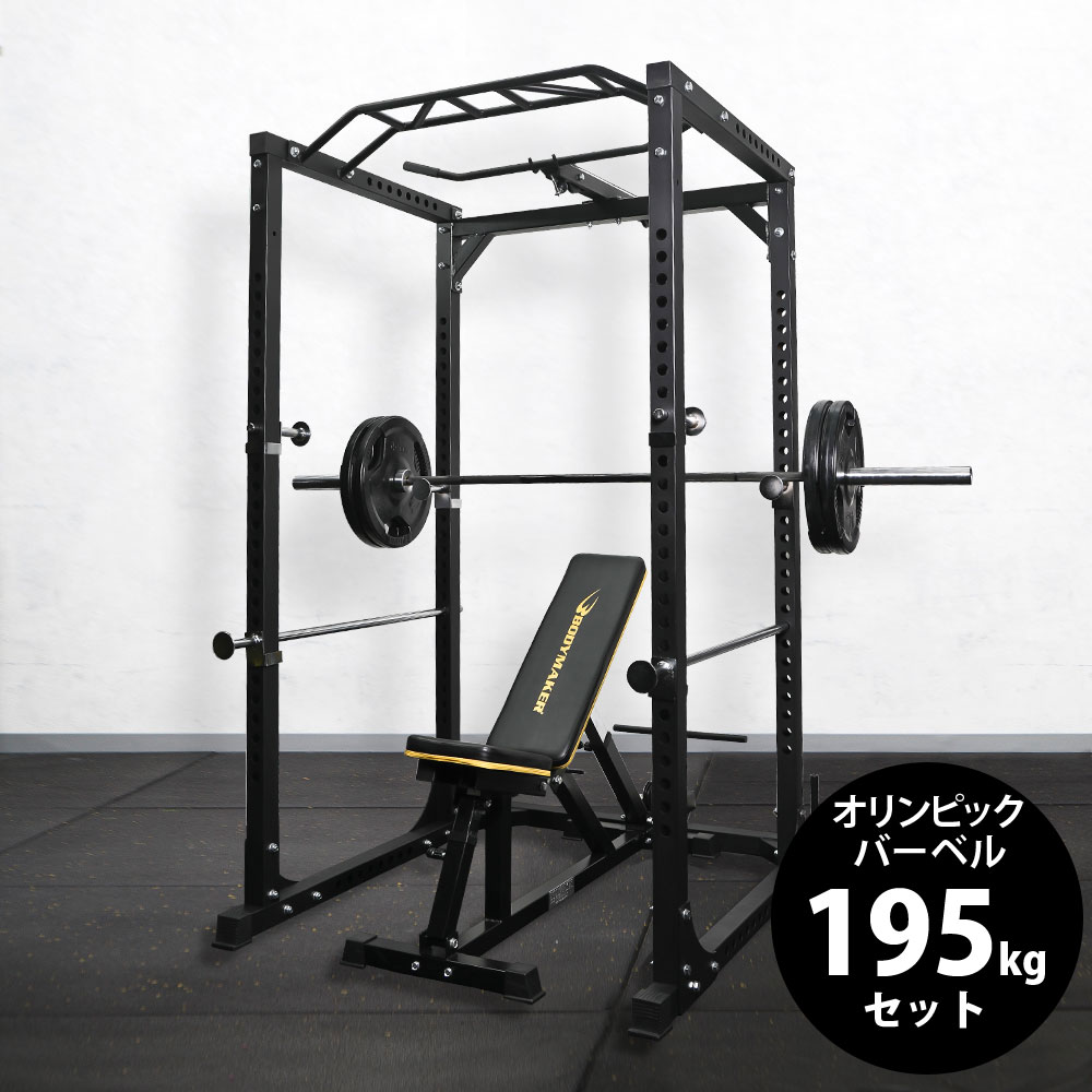 BIG3強化セット ハイエンドモデル2 TM207SET2｜BODYMAKER（ボディ