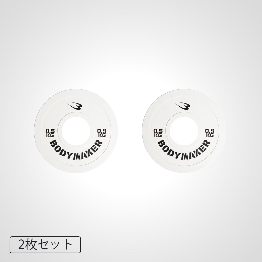 オリンピックカラープレート0．5KG 2枚セット PR010ST050