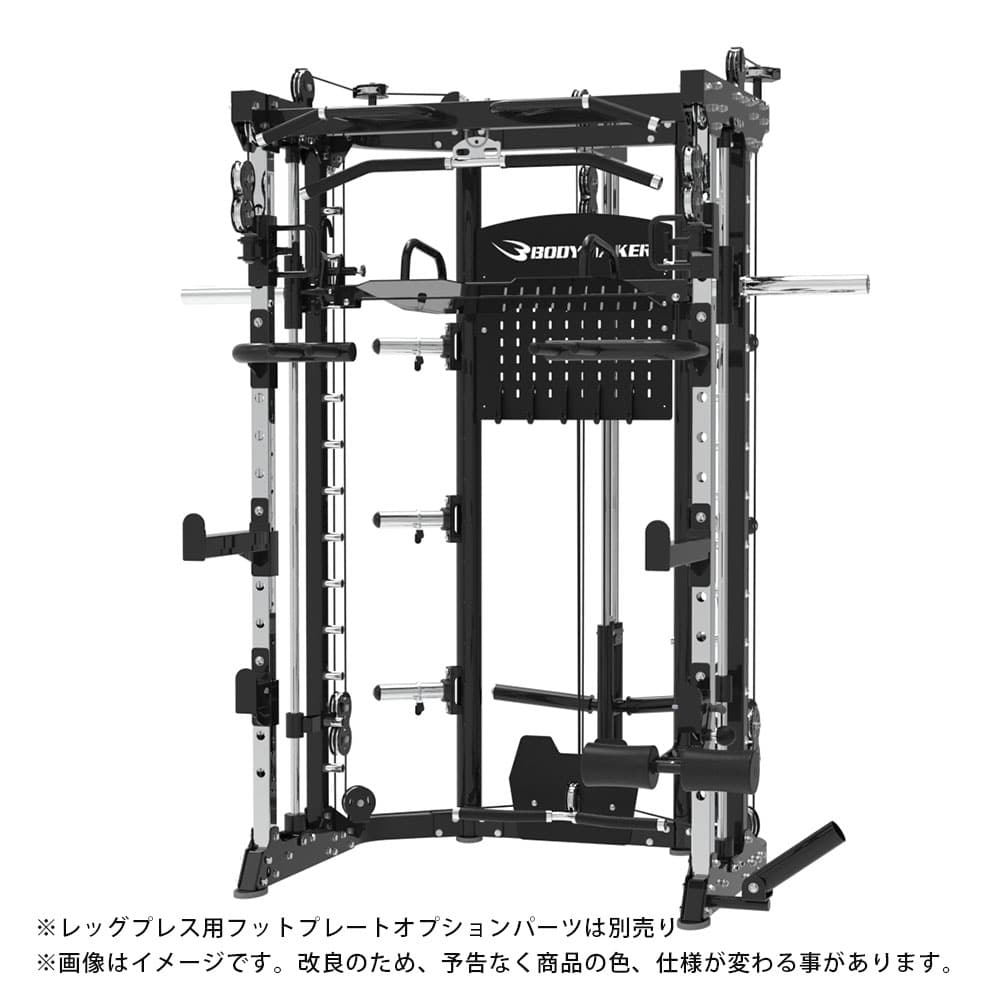 スミス＆ケーブルクロス マルチトレーナーマシン TM211｜BODYMAKER