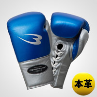 ボクシンググローブメタリック レースアップ 8OZ ブルー KG0888BL