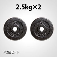 ハンマートーンプレート20kg HNM2000｜BODYMAKER（ボディメーカー