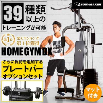 ウエイトトレーニング ViPR 20kg ウエイトトレーニング ViPR 20kg 20kg