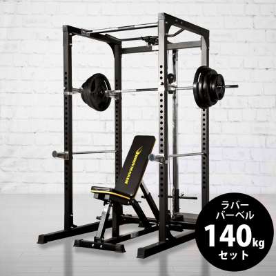 パーソナルトレーニングセット ラバーバーベル セットダンベルシャフト