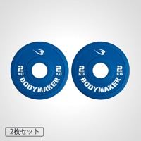 オリンピックカラープレート2KG 2枚セット PR010ST200｜BODYMAKER