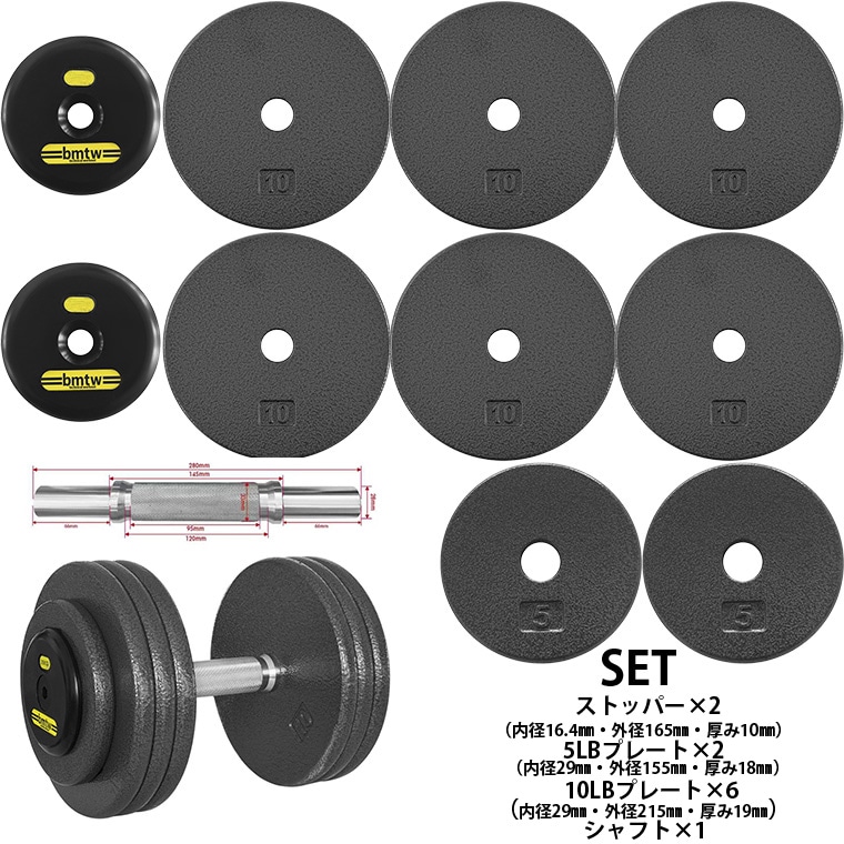 ジム用ハンマートーンダンベル｜BODYMAKER（ボディメーカー）