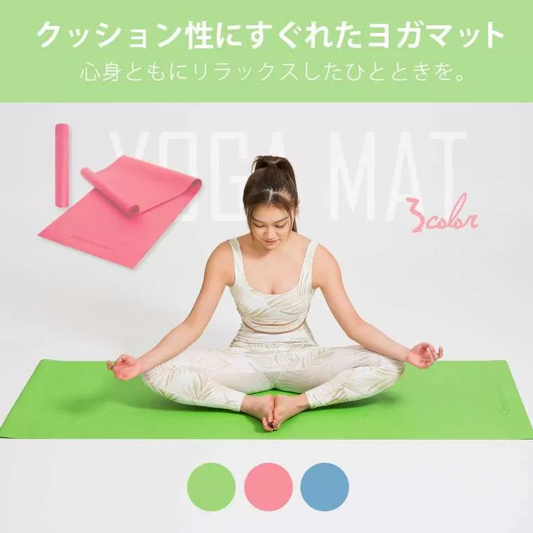 ヨガマット 厚み 4mm FY001GR｜BODYMAKER（ボディメーカー）公式