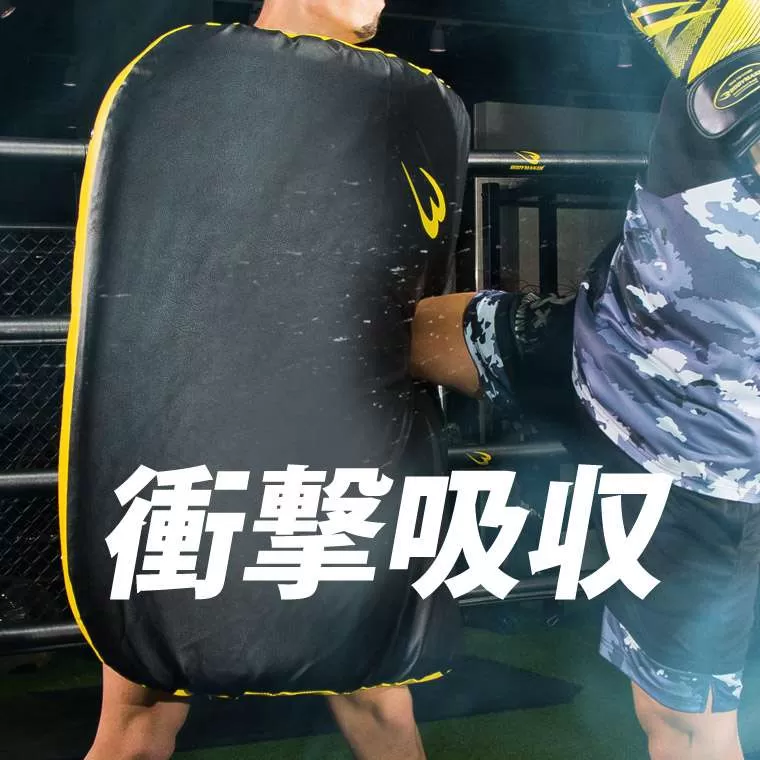 ダミーミットDX KM031LBKYE｜BODYMAKER（ボディメーカー）公式