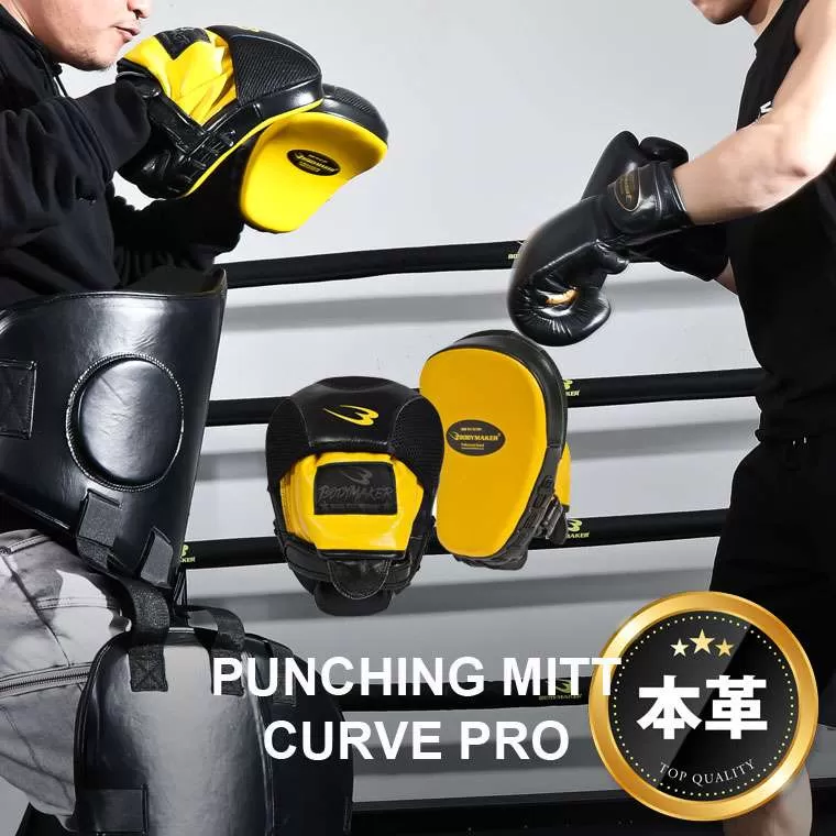 パンチングミット カーブPRO ブラック×イエロー KM157BKYE