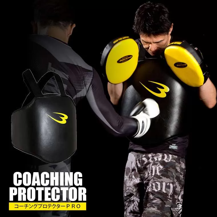 コーチングプロテクターPRO KP032｜BODYMAKER（ボディメーカー