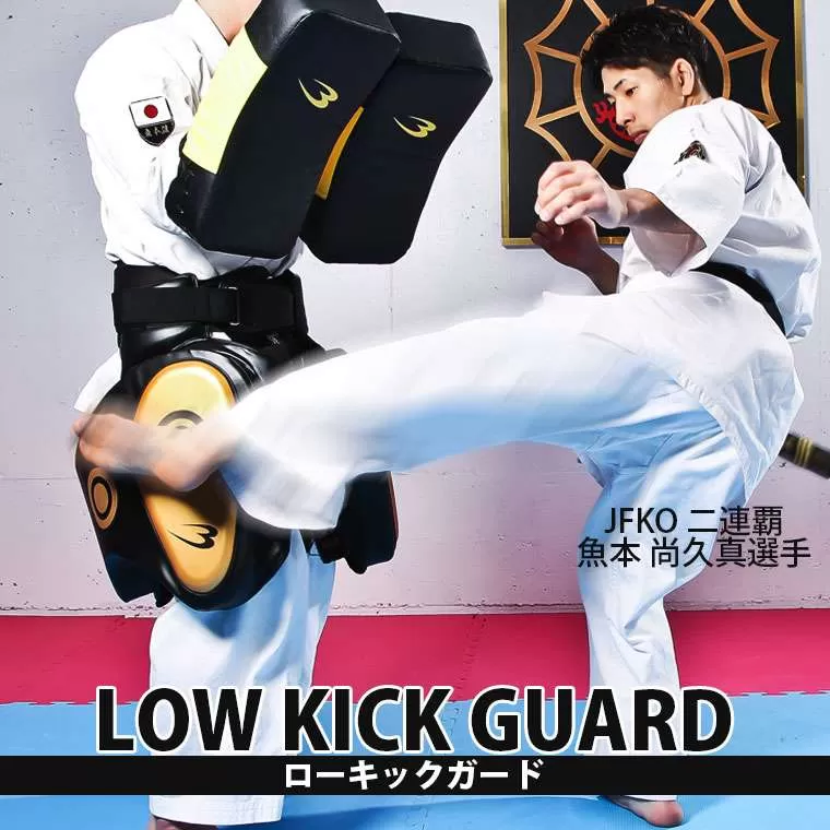 ローキックガード｜BODYMAKER（ボディメーカー）