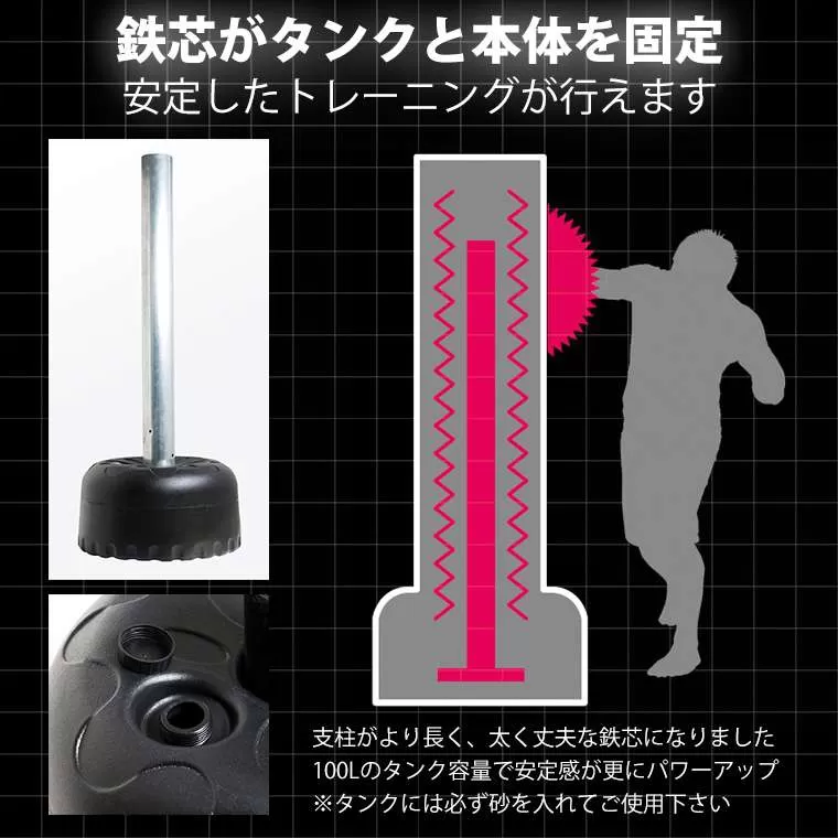 スタンディングバッグDX パンチンググローブセット2｜BODYMAKER