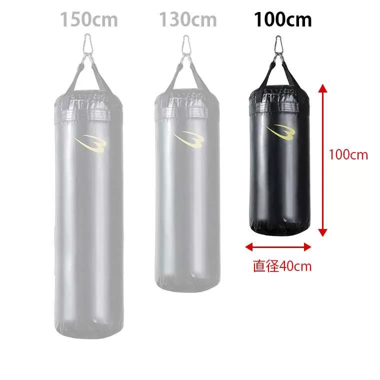 サンドバッグPRO 100cm KB031100BKYE｜BODYMAKER（ボディ