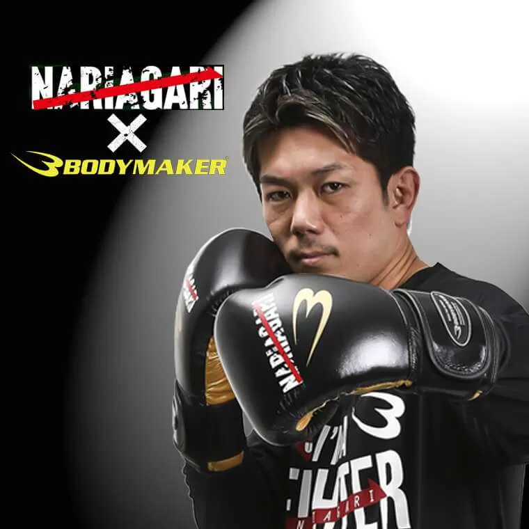 NARIAGARI グローブ KZ016｜BODYMAKER（ボディメーカー）