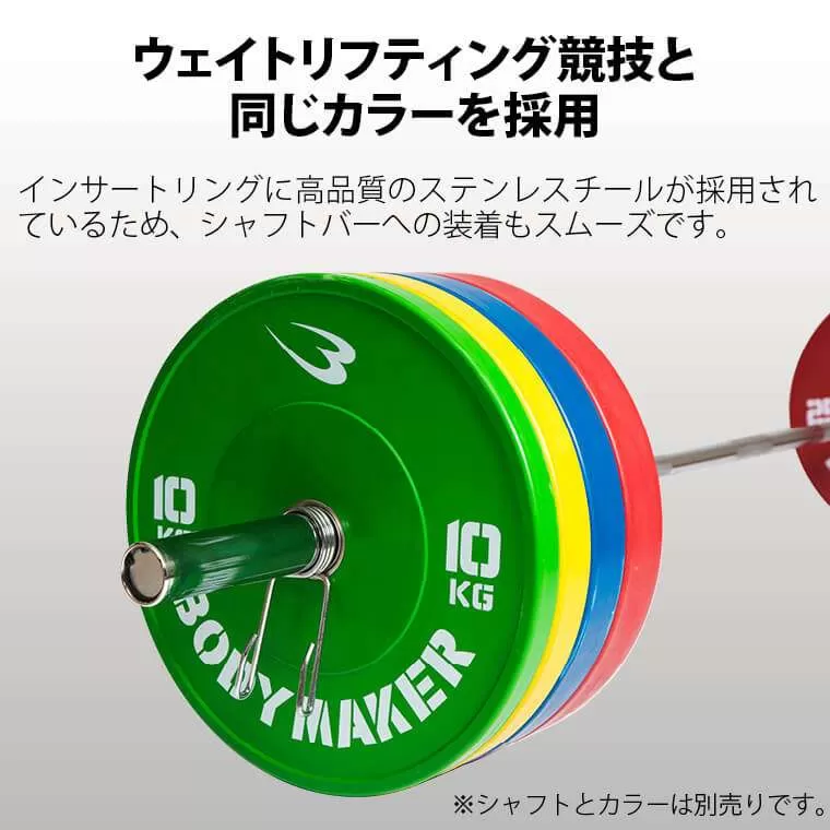 オリンピックカラープレート10KG 2枚セット PR010ST1000