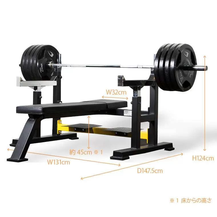 ベンチプレスSP（児玉スペシャル） TM169BKYE｜BODYMAKER（ボディ