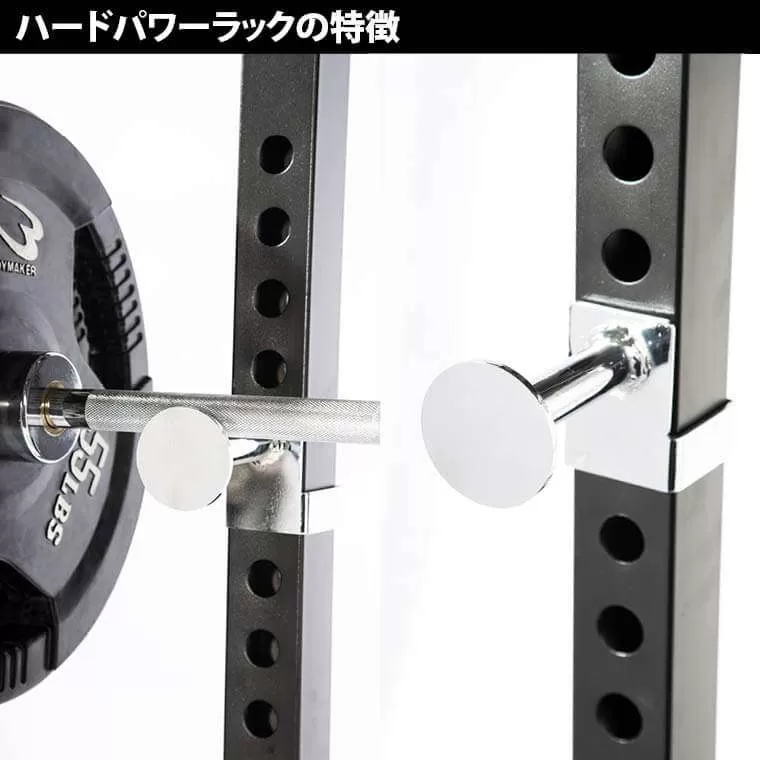 ハードパワーラック ラットオプションセット TM1592SET｜BODYMAKER
