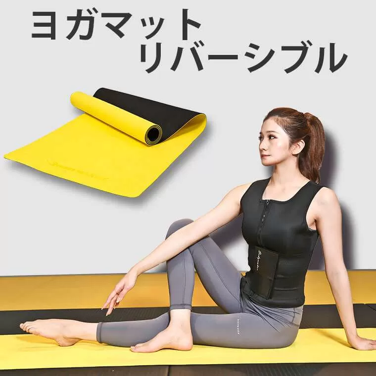 ヨガマット リバーシブル TG399BKYE｜BODYMAKER（ボディメーカー）