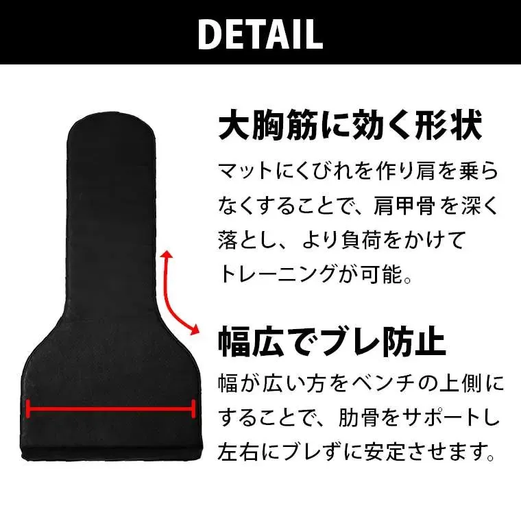 KODAMAット TG488｜BODYMAKER（ボディメーカー）