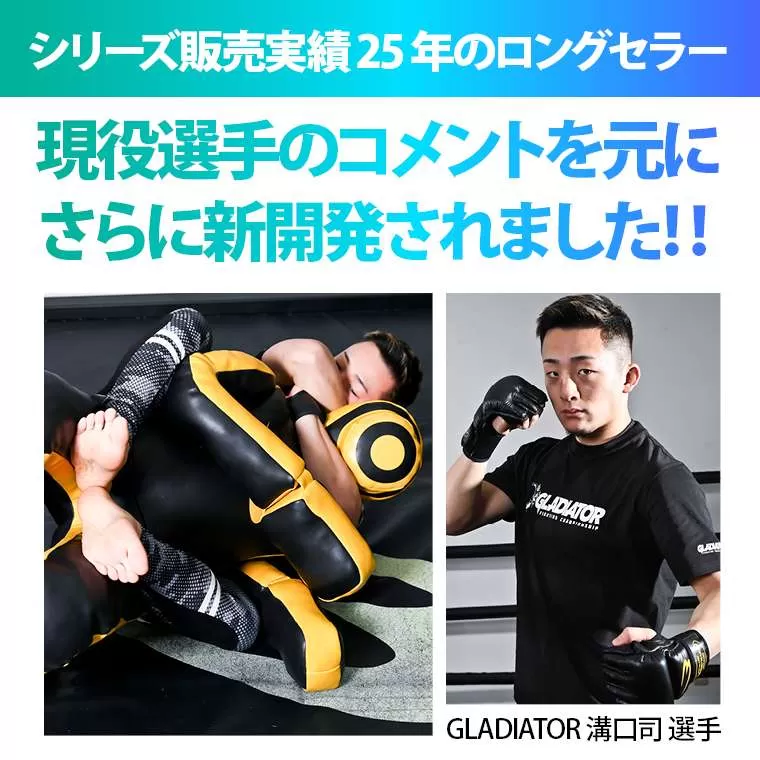 レッグストレッチャー シルバー TG481SI｜BODYMAKER（ボディメーカー）